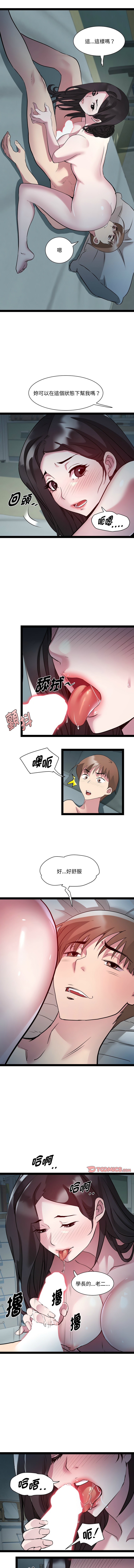RE：23岁 | RE：23歲 1-40 END page 435 - big breasts glasses hentai manga - read online free