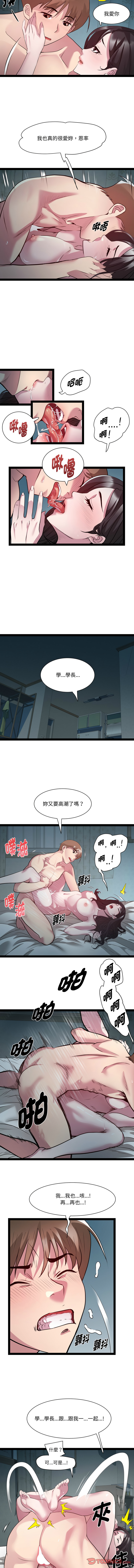 RE：23岁 | RE：23歲 1-40 END page 451 - big breasts glasses hentai manga - read online free