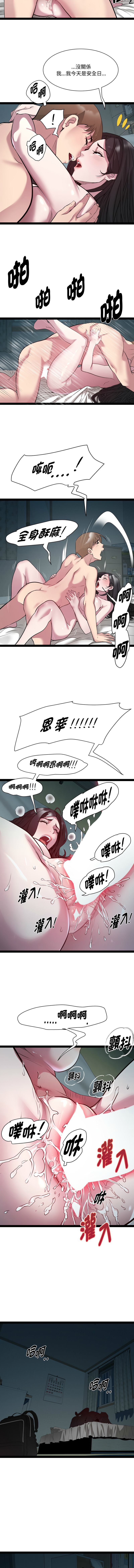 RE：23岁 | RE：23歲 1-40 END page 452 - big breasts glasses hentai manga - read online free