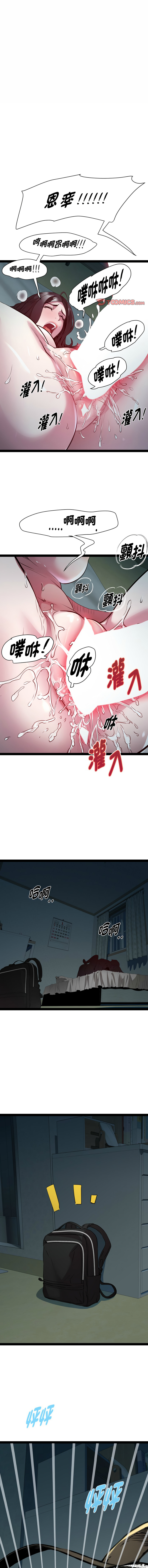 RE：23岁 | RE：23歲 1-40 END page 454 - big breasts glasses hentai manga - read online free