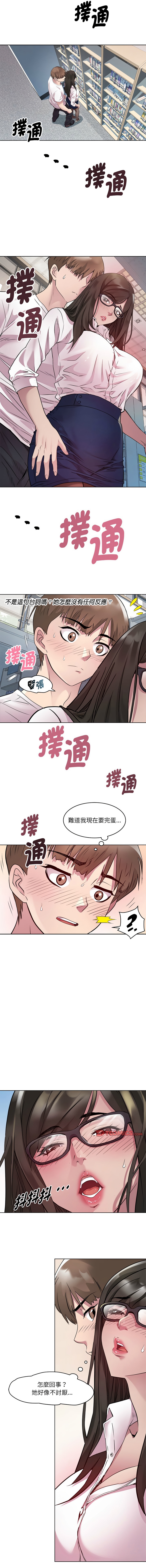 RE：23岁 | RE：23歲 1-40 END page 47 - big breasts glasses hentai manga - read online free