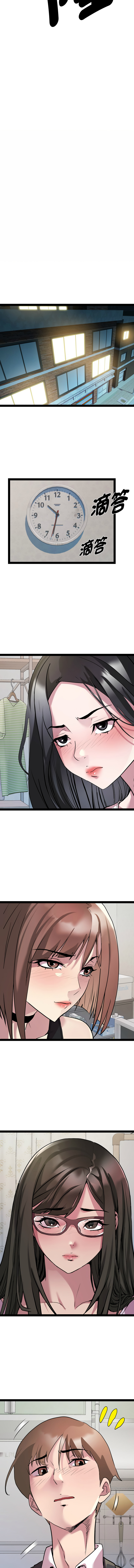 RE：23岁 | RE：23歲 1-40 END page 489 - big breasts glasses hentai manga - read online free