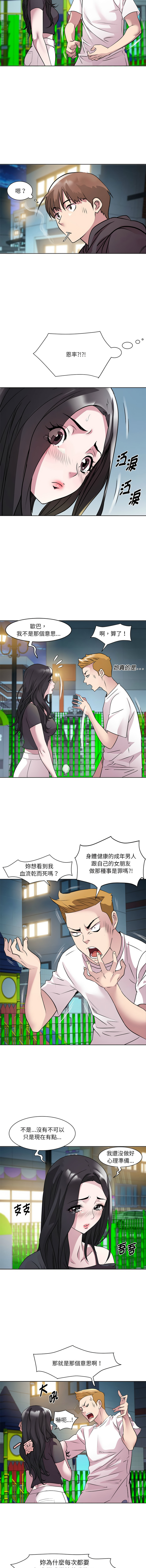 RE：23岁 | RE：23歲 1-40 END page 70 - full color big breasts hentai manga - read online free