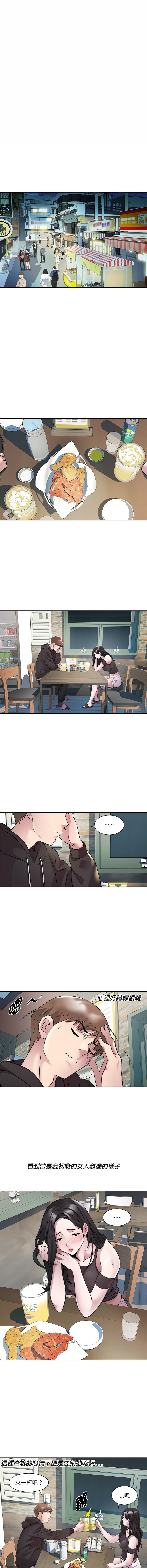 RE：23岁 | RE：23歲 1-40 END page 75 - big breasts glasses hentai manga - read online free