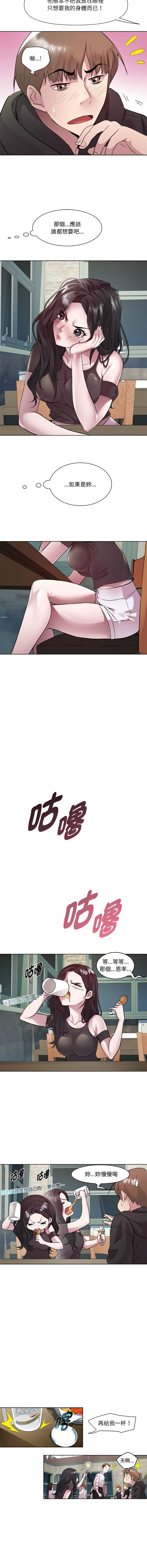 RE：23岁 | RE：23歲 1-40 END page 77 - big breasts glasses hentai manga - read online free