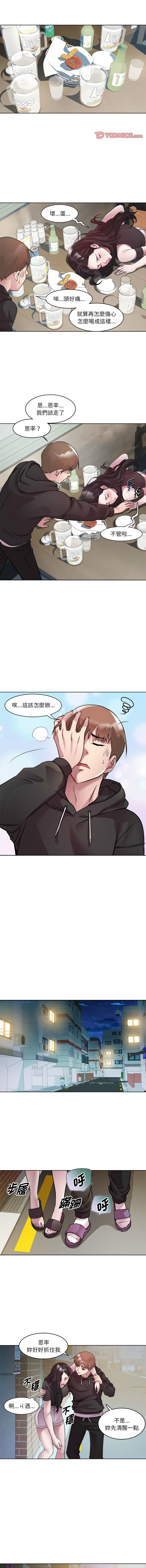 RE：23岁 | RE：23歲 1-40 END page 78 - big breasts glasses hentai manga - read online free