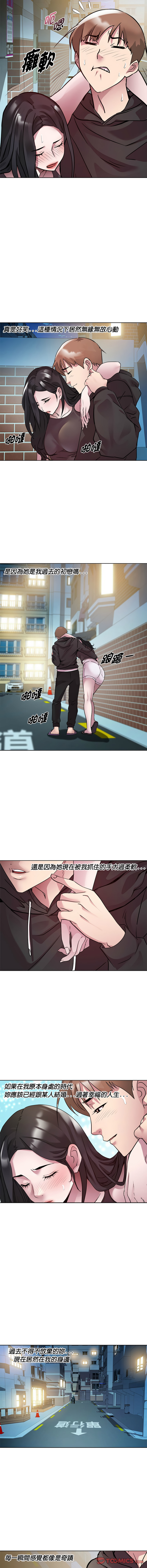 RE：23岁 | RE：23歲 1-40 END page 79 - big breasts glasses hentai manga - read online free