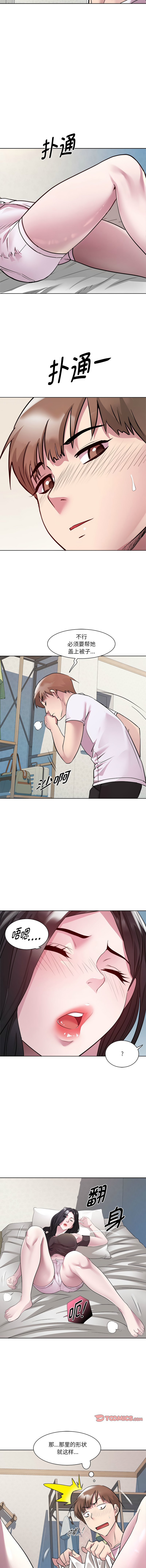 RE：23岁 | RE：23歲 1-40 END page 81 - full color big breasts hentai manga - read online free