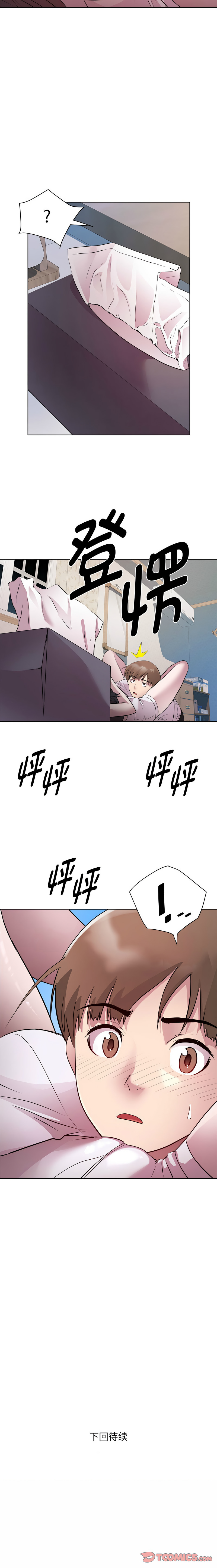 RE：23岁 | RE：23歲 1-40 END page 85 - full color big breasts hentai manga - read online free