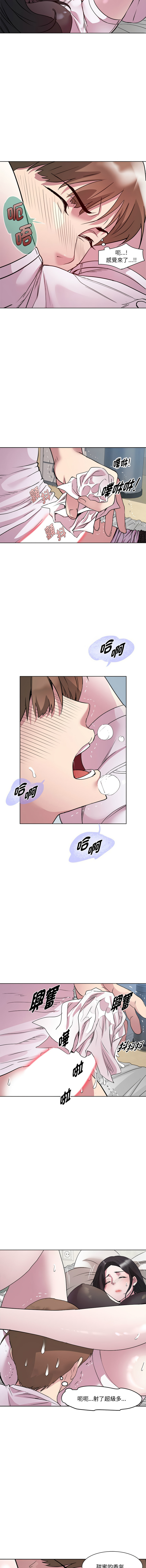 RE：23岁 | RE：23歲 1-40 END page 89 - full color big breasts hentai manga - read online free