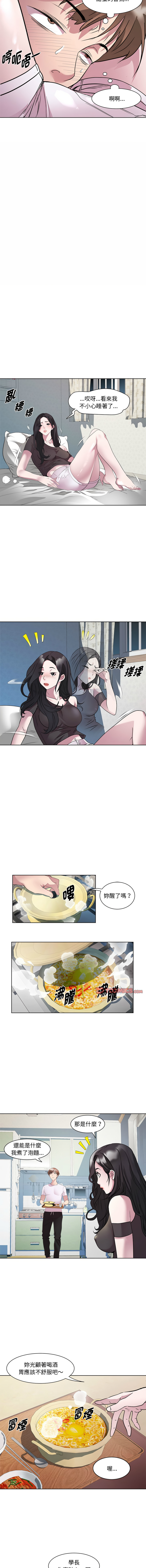 RE：23岁 | RE：23歲 1-40 END page 90 - full color big breasts hentai manga - read online free