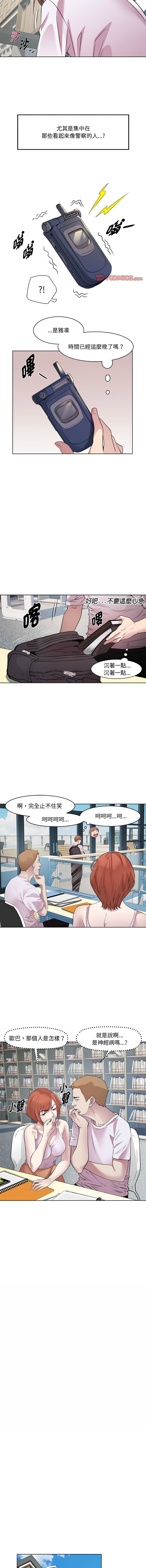 RE：23岁 | RE：23歲 1-40 END page 97 - full color big breasts hentai manga - read online free