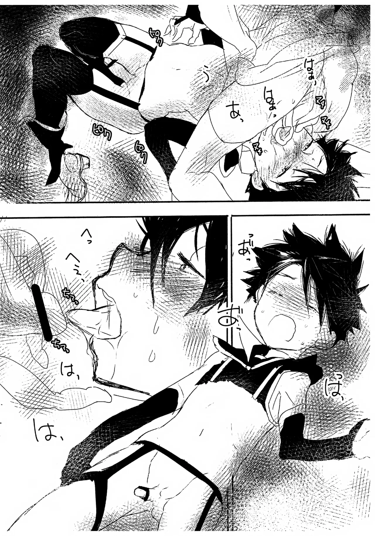 Mahou Shoujo Yaiba - Page 33