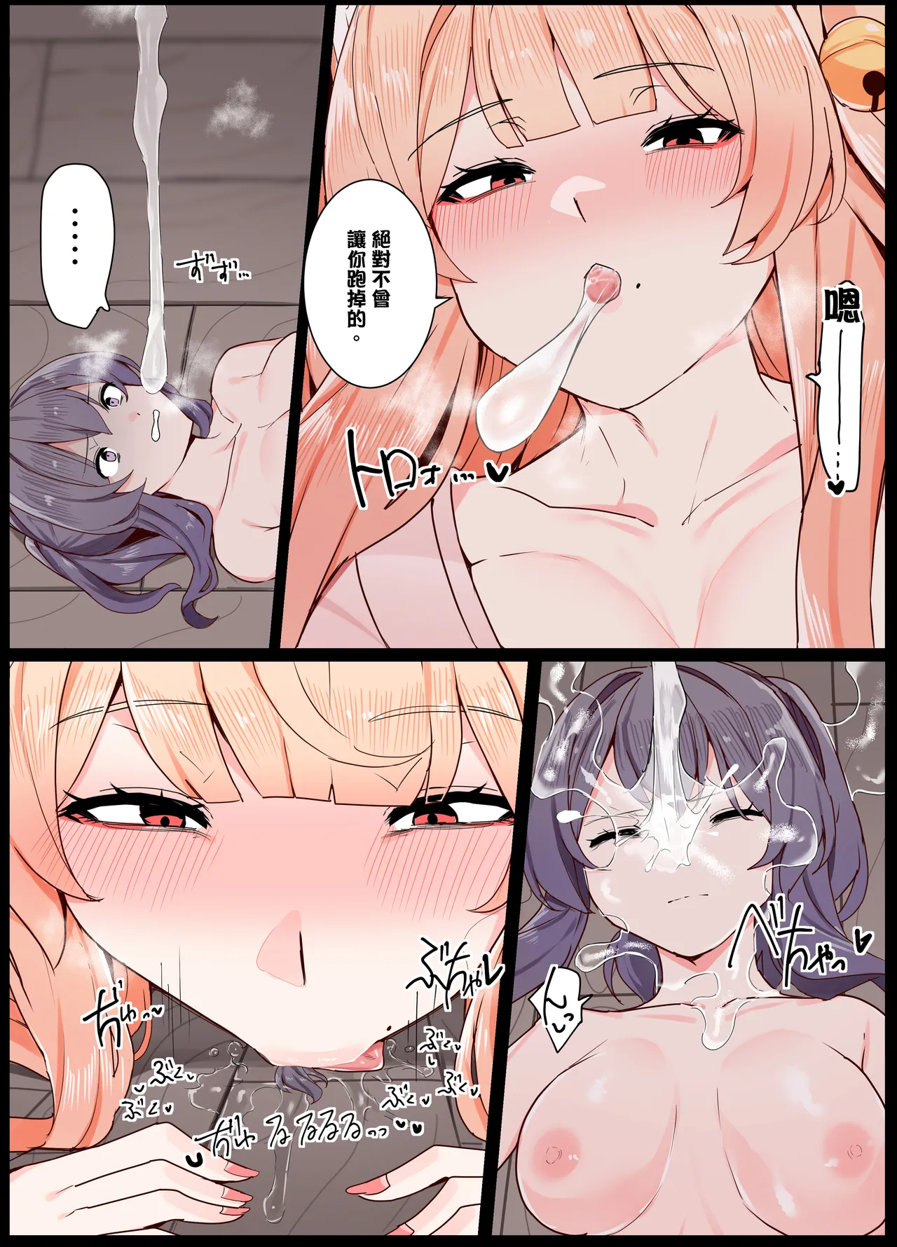 Okitsune-san to Issho page 43 original parody - full color beauty mark hentai manga - read online free
