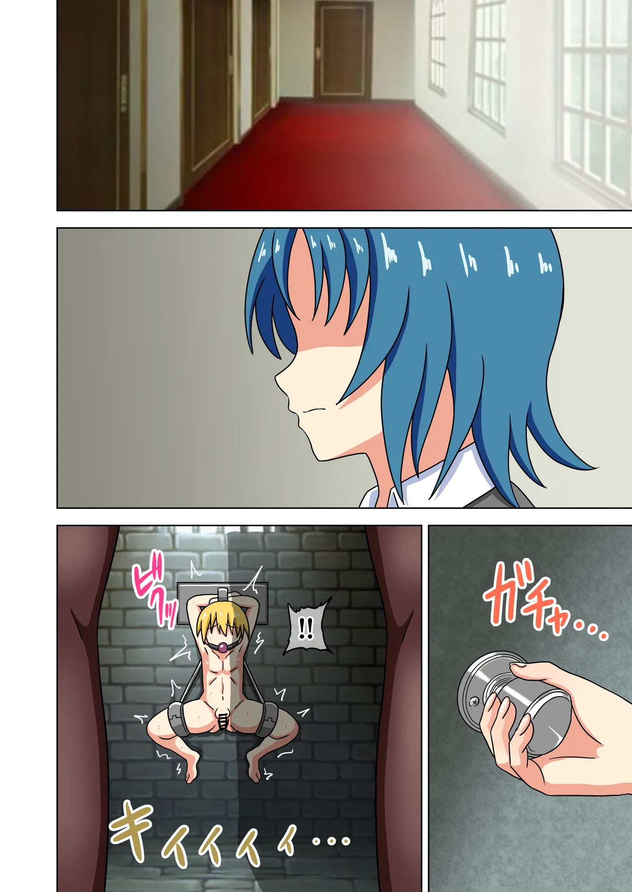 Mitari no Sono Ep. 93- | 魅足之园 （93话起）更新到222话 page 396 original parody - full color mosaic censorship hentai manga - read online free