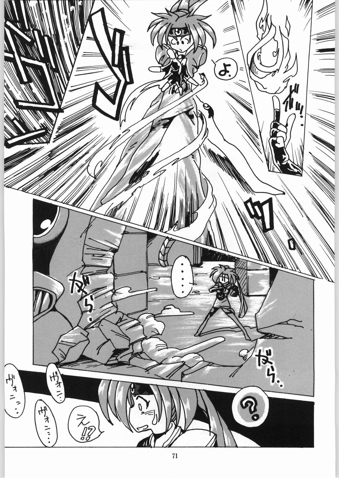 Isekai Nyan Nyan page 70 featuring nanami jinnai el hazard parody - read online free