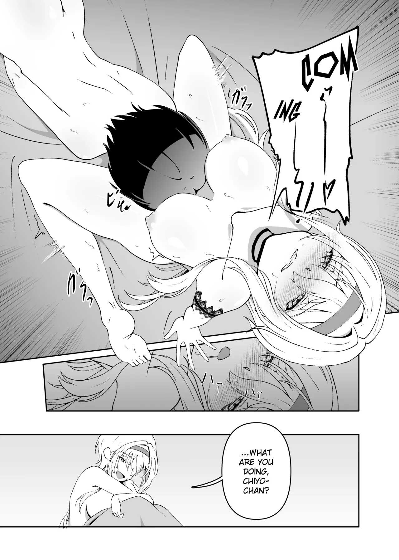 [Senpuku Basho (Hannin B)] Semerare Chiyo-chan | Tormented Chiyo-chan (THE IDOLM@STER CINDERELLA GIRLS) [English] [Ham] [Digital] page 16 the idolmaster parody - gag females only hentai manga - read online free