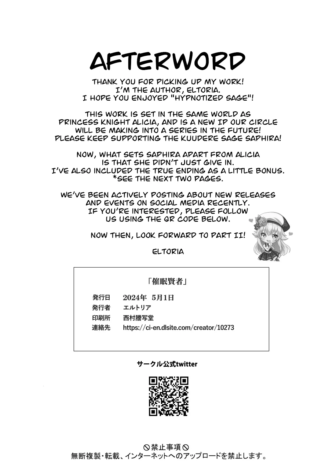 Hypnotized Sage page 42 original parody - sole female sole male hentai manga - read online free