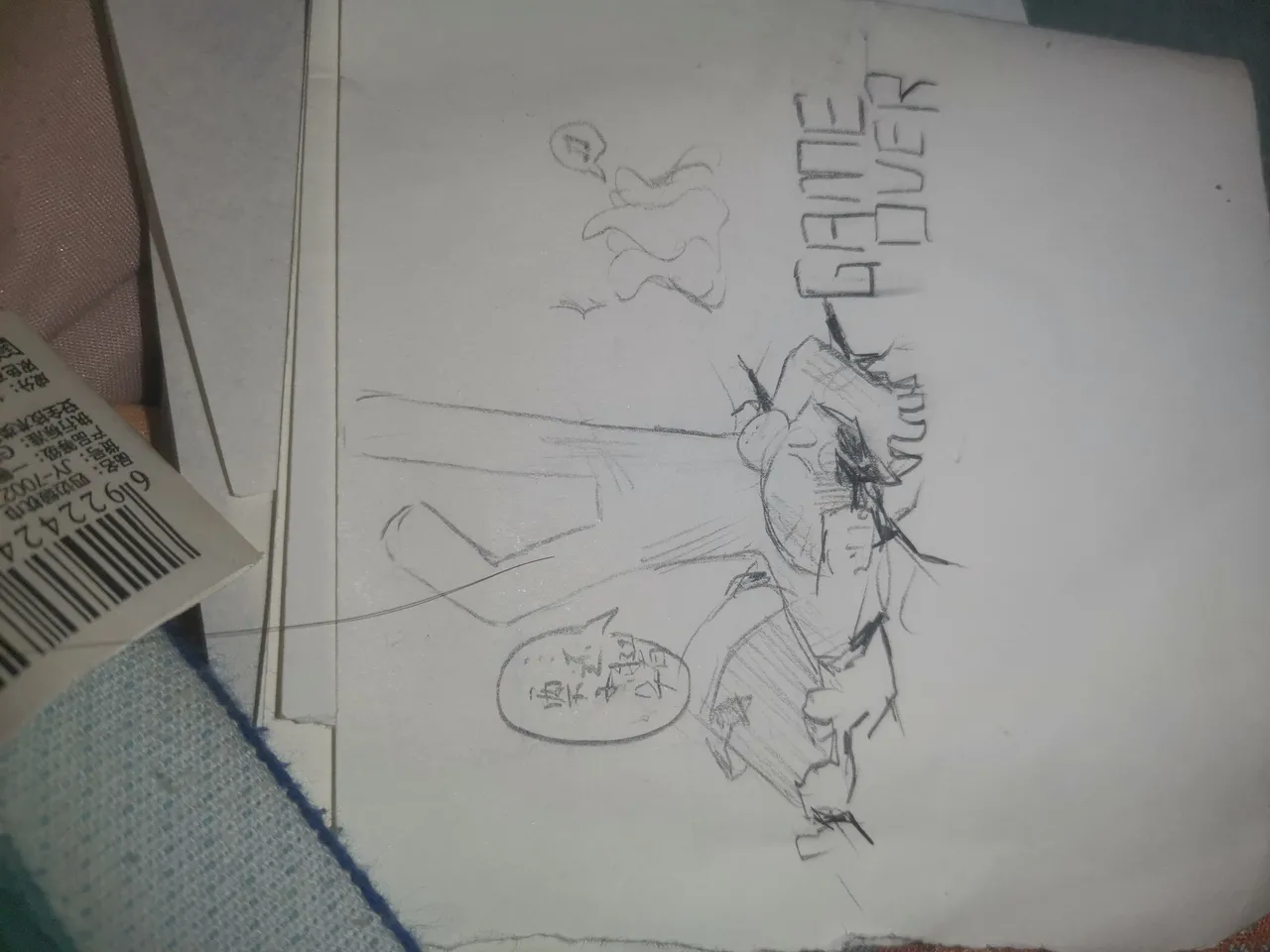 marikinonline4 fanart page 21 featuring bachikin - read online free