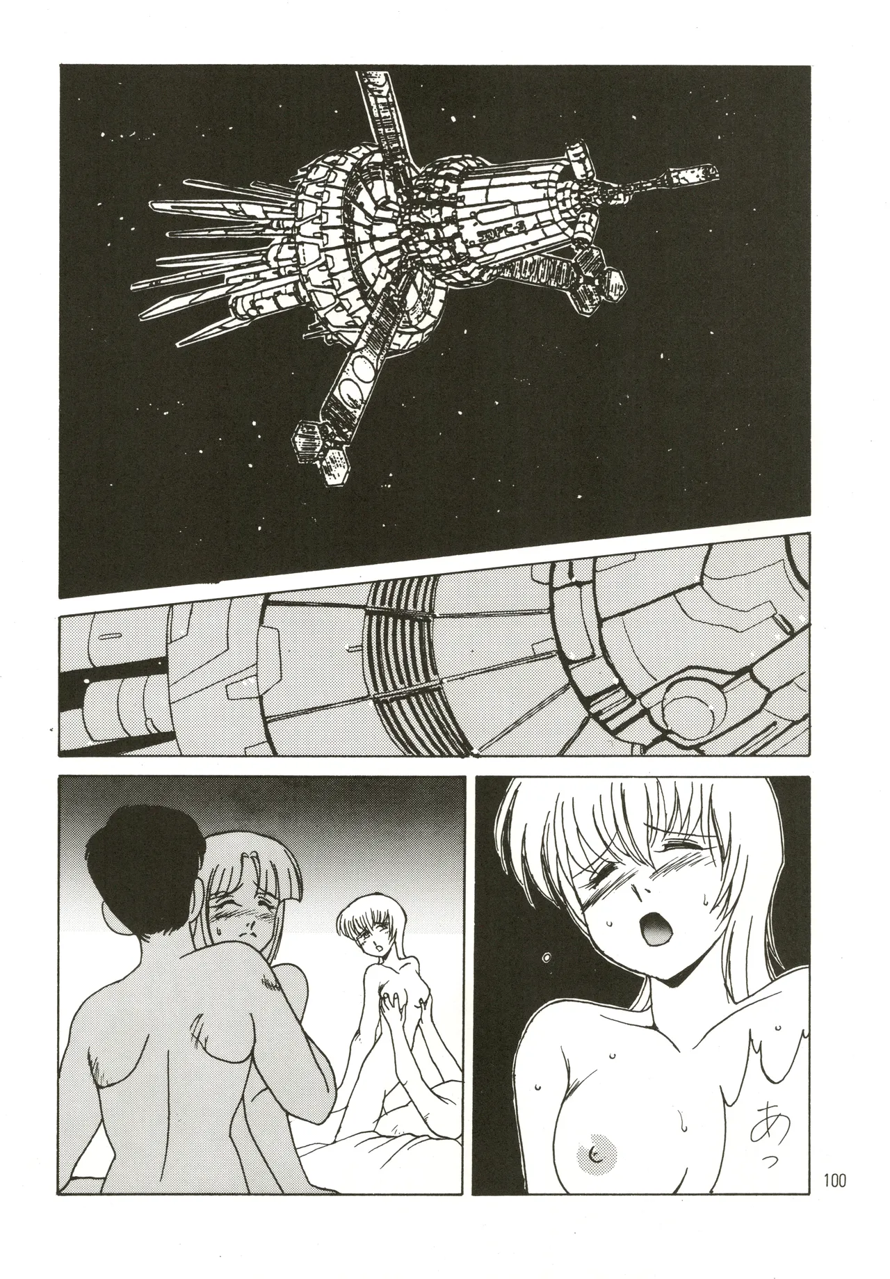 Mizuyoukan WORKS page 101 featuring sailor mars minky momo parody - big breasts very long hair hentai manga - read online free