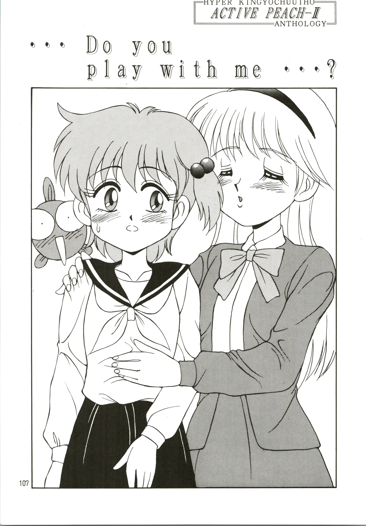 Mizuyoukan WORKS page 108 featuring sailor jupiter fushigi no umi no nadia parody - big breasts bondage hentai manga - read online free