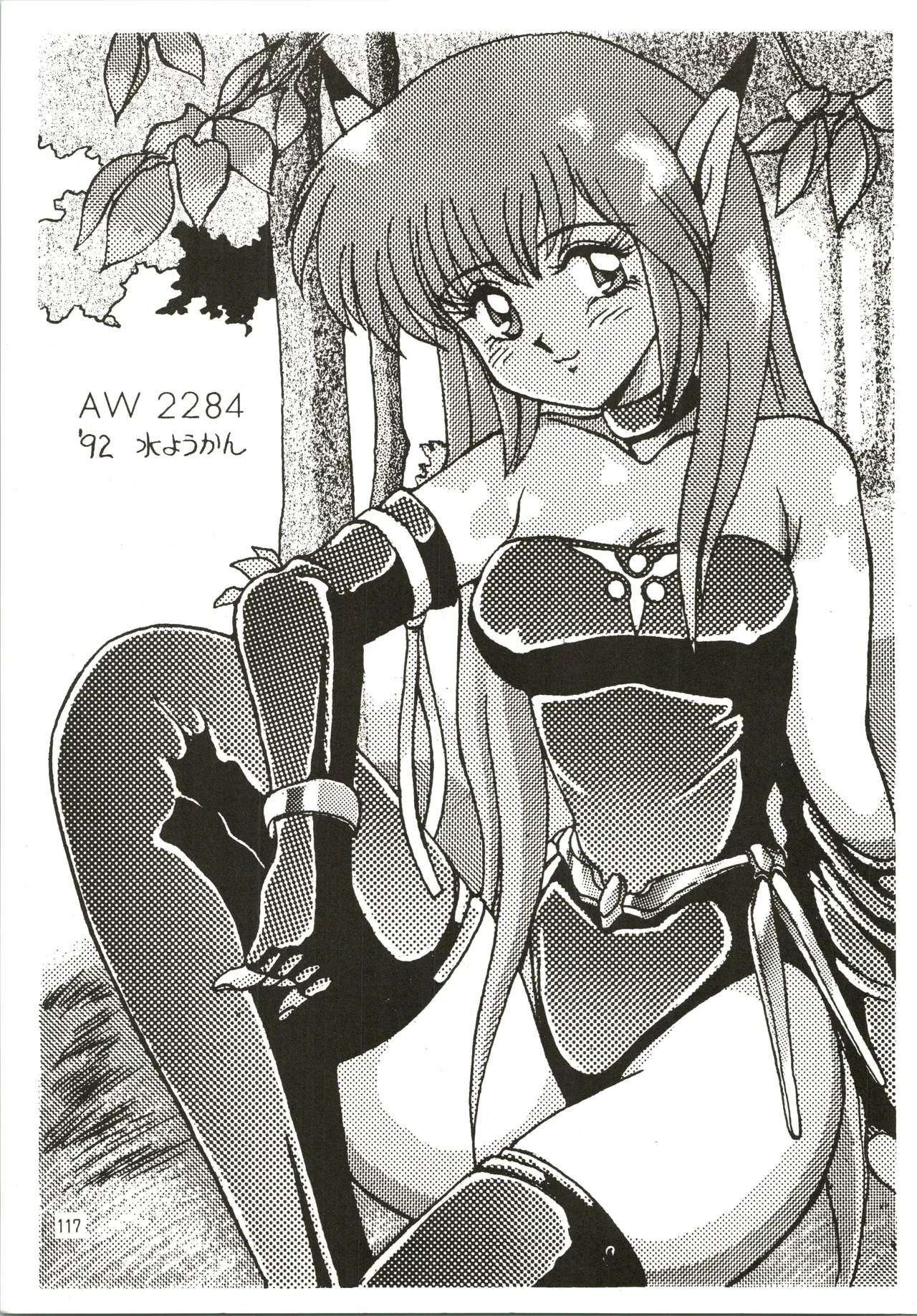 Mizuyoukan WORKS page 118 featuring sailor jupiter fushigi no umi no nadia parody - big breasts bondage hentai manga - read online free