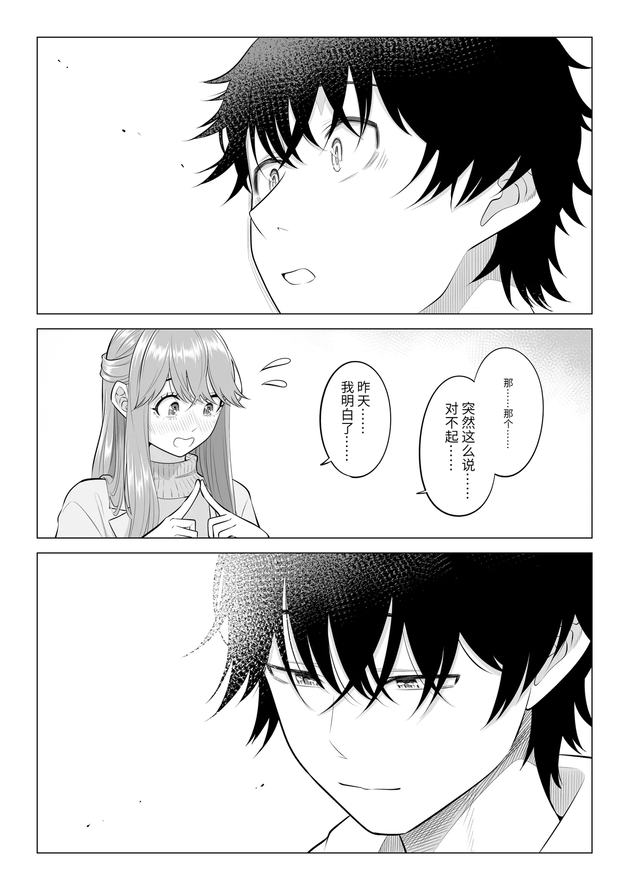 Dansei ga Kyokutan ni Sukunai Kono Sekai de wa, Seishi wa Kichou na Shigen desu. Sono 3 page 150 original parody - maid milf hentai manga - read online free