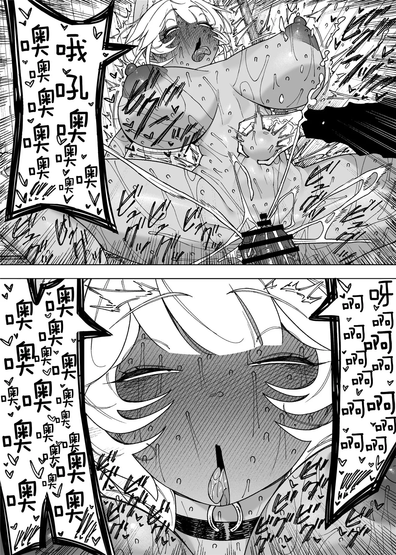 为孩子放弃一切的夫妻迎来了幸福的结局（逃亡者x真不可视汉化组） page 41 original parody - big breasts humiliation hentai manga - read online free