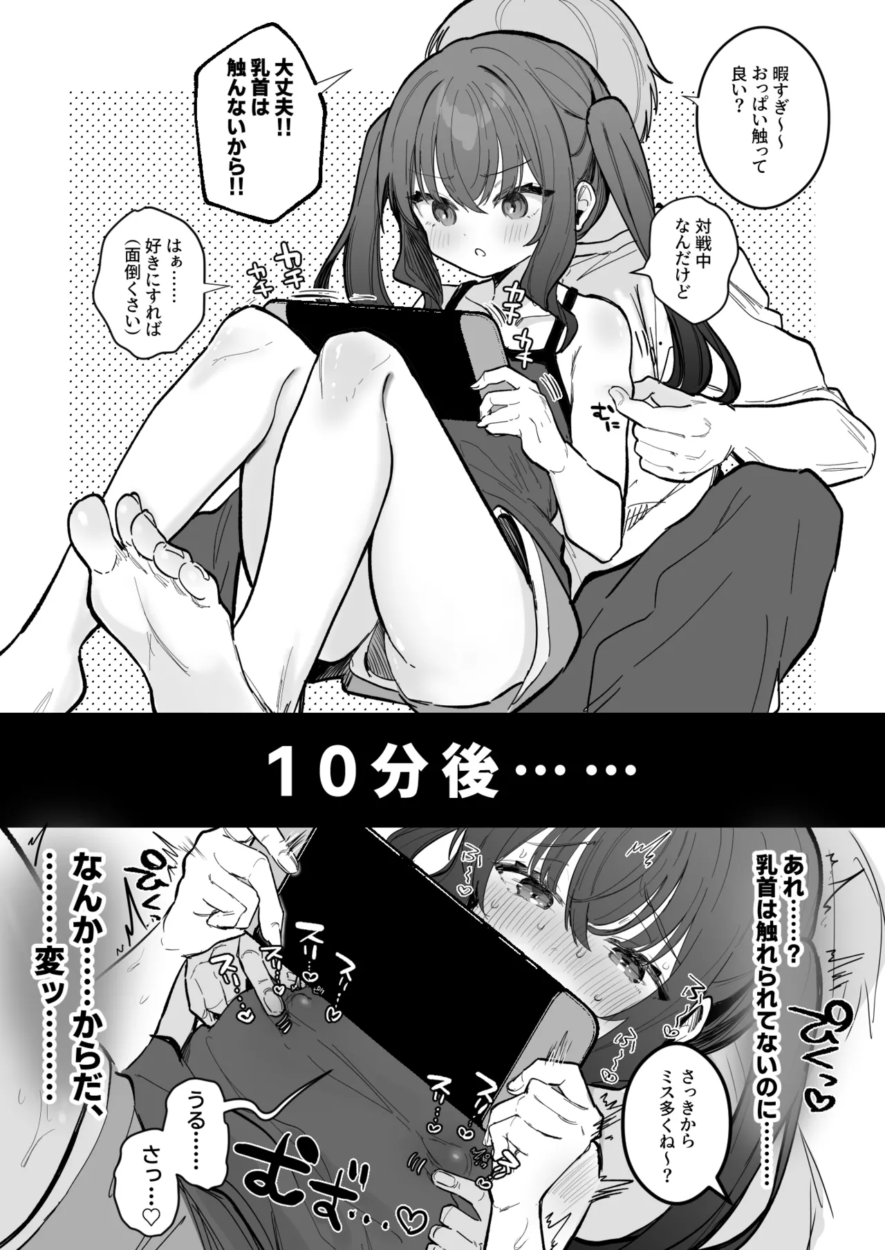 Preview page 2