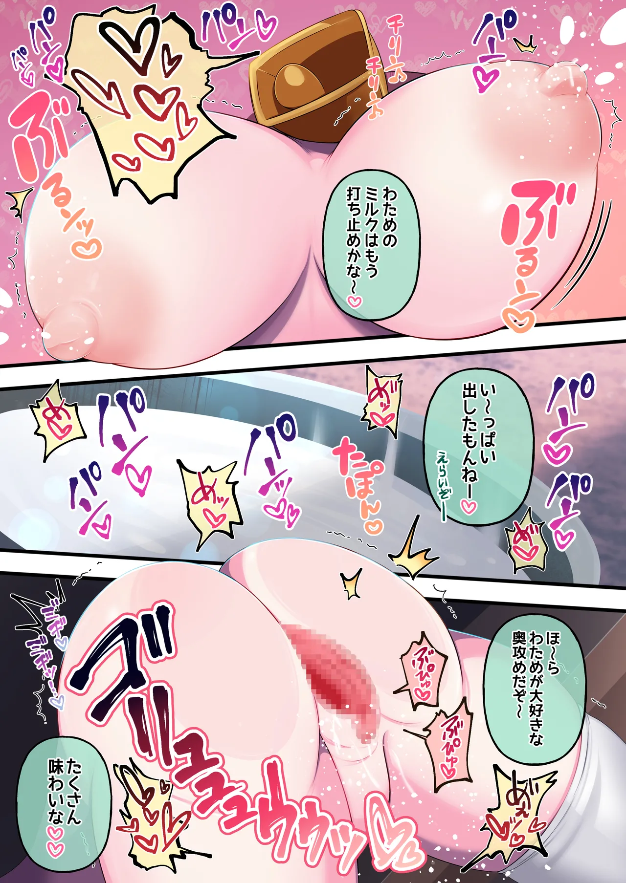 Futashishi x Wata page 21 featuring tsunomaki watame hololive parody - futanari big breasts hentai manga - read online free