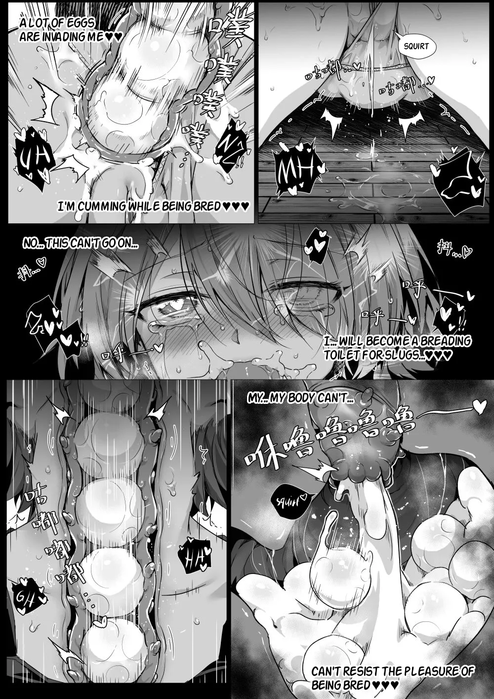 My Stomach is not a Breeding Ground for Bugs - Page 28