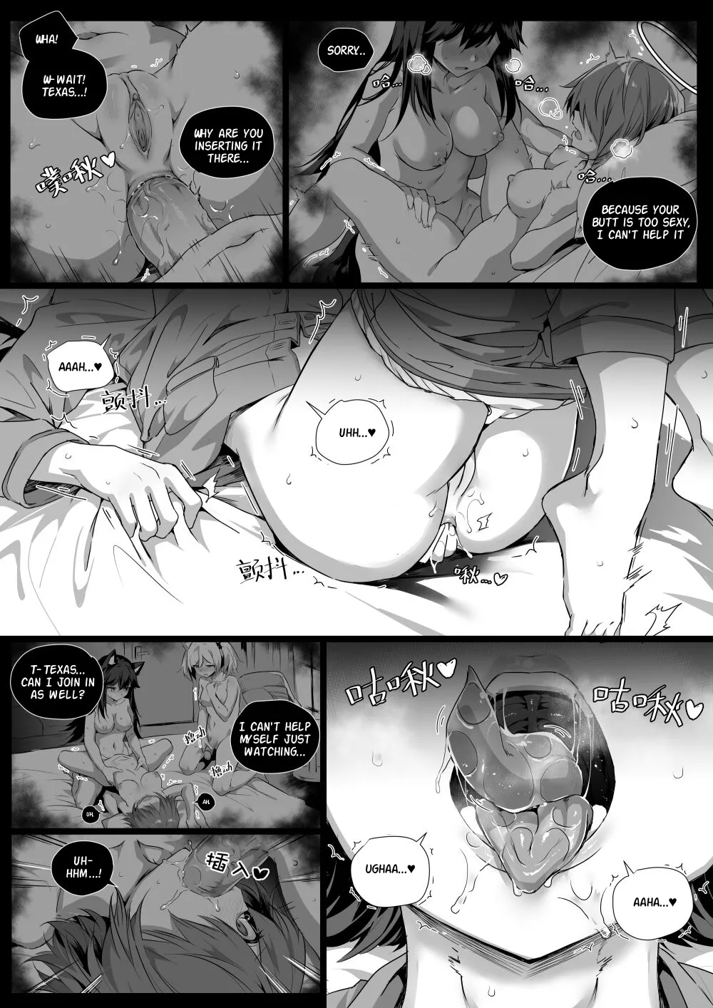 My Stomach is not a Breeding Ground for Bugs - Page 9