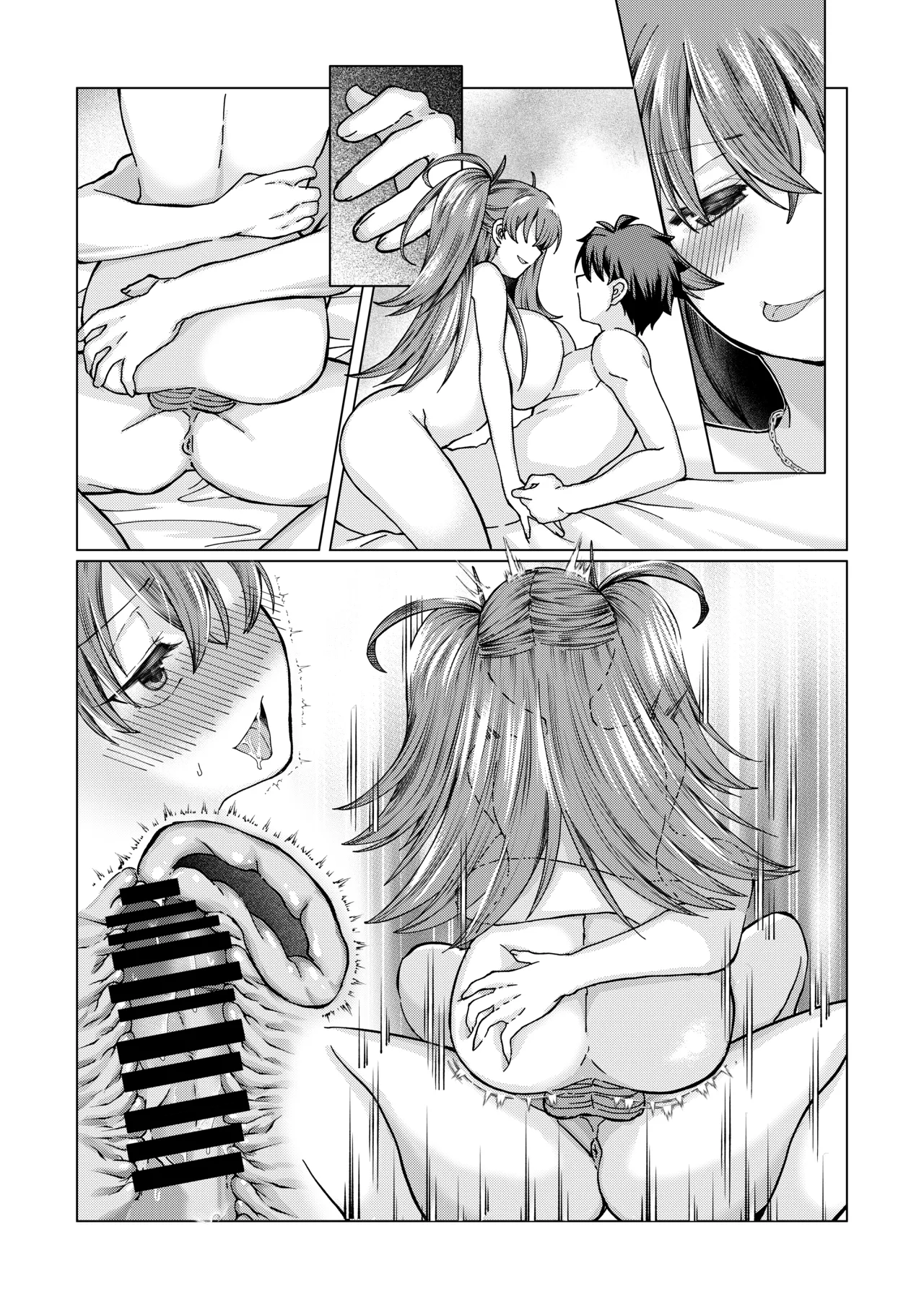 志貴君と阿良句博士と秋葉様のお話 - Page 18