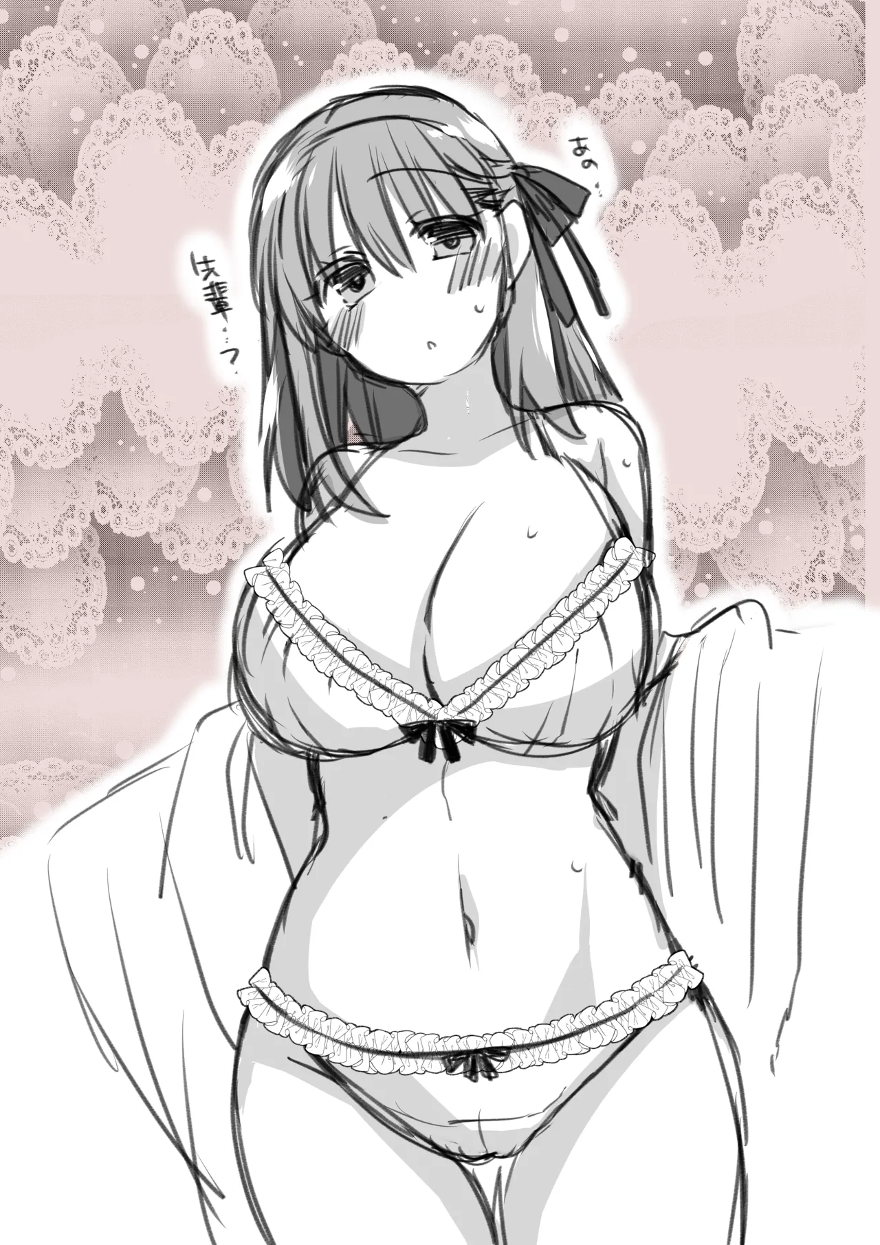 士桜のお話 page 35 featuring shirou emiya fate stay night parody - big breasts impregnation hentai manga - read online free