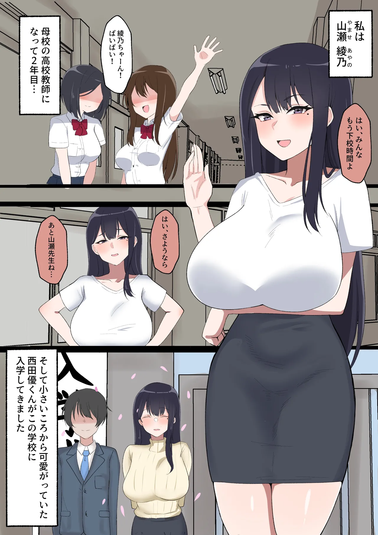 Preview page 1