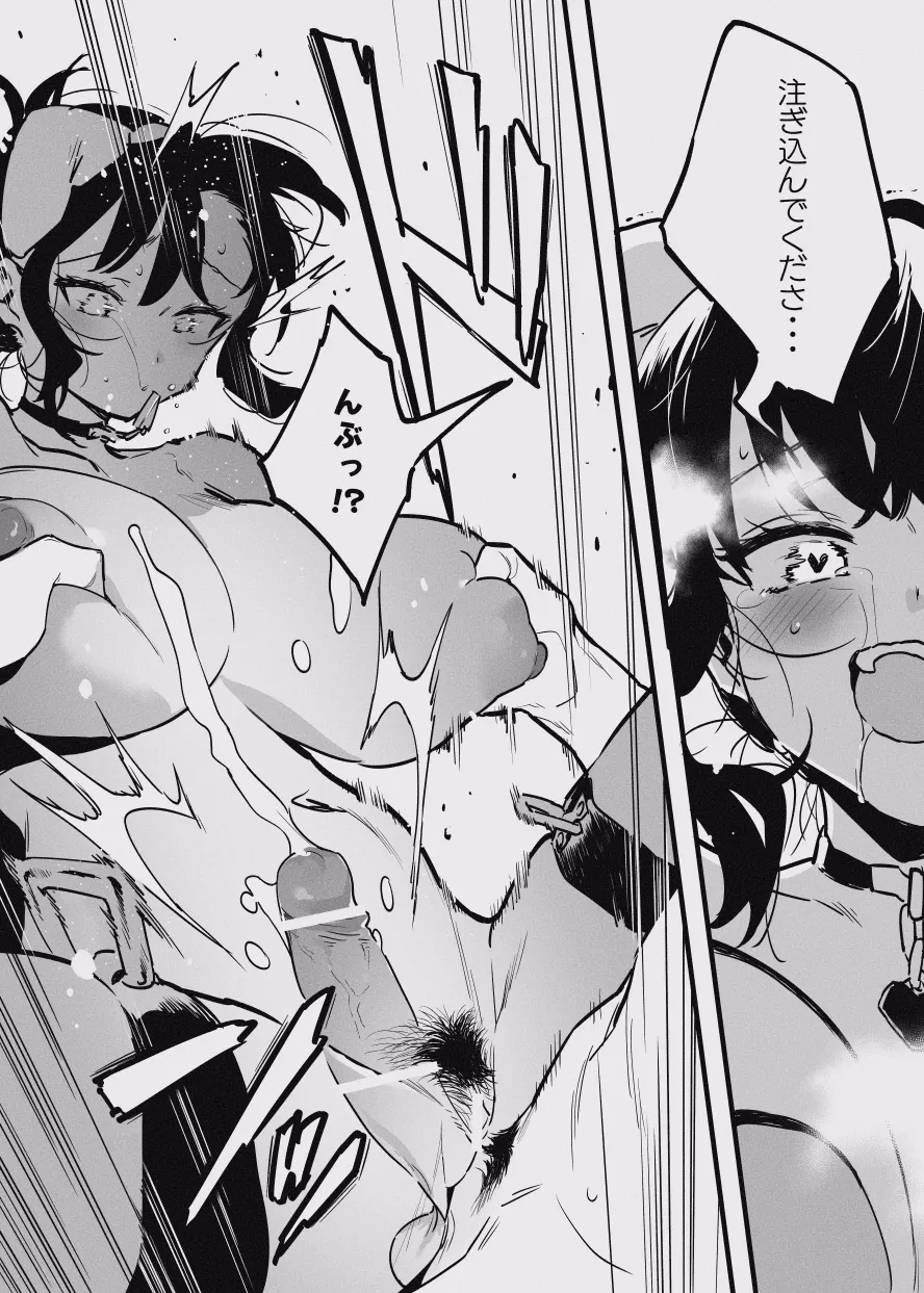 堕ちライフ１ page 70 original parody - kissing big breasts hentai manga - read online free