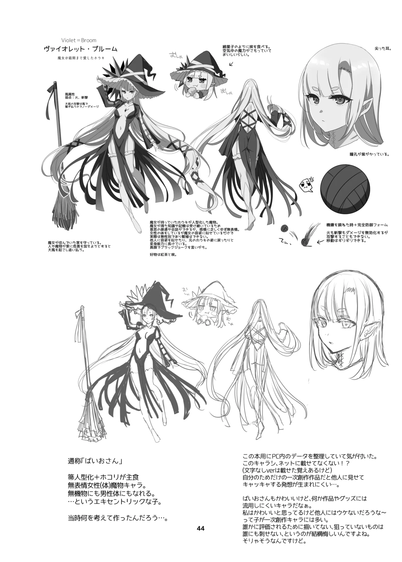 新規キャンバス略4 page 39 original parody - bandages big breasts hentai manga - read online free