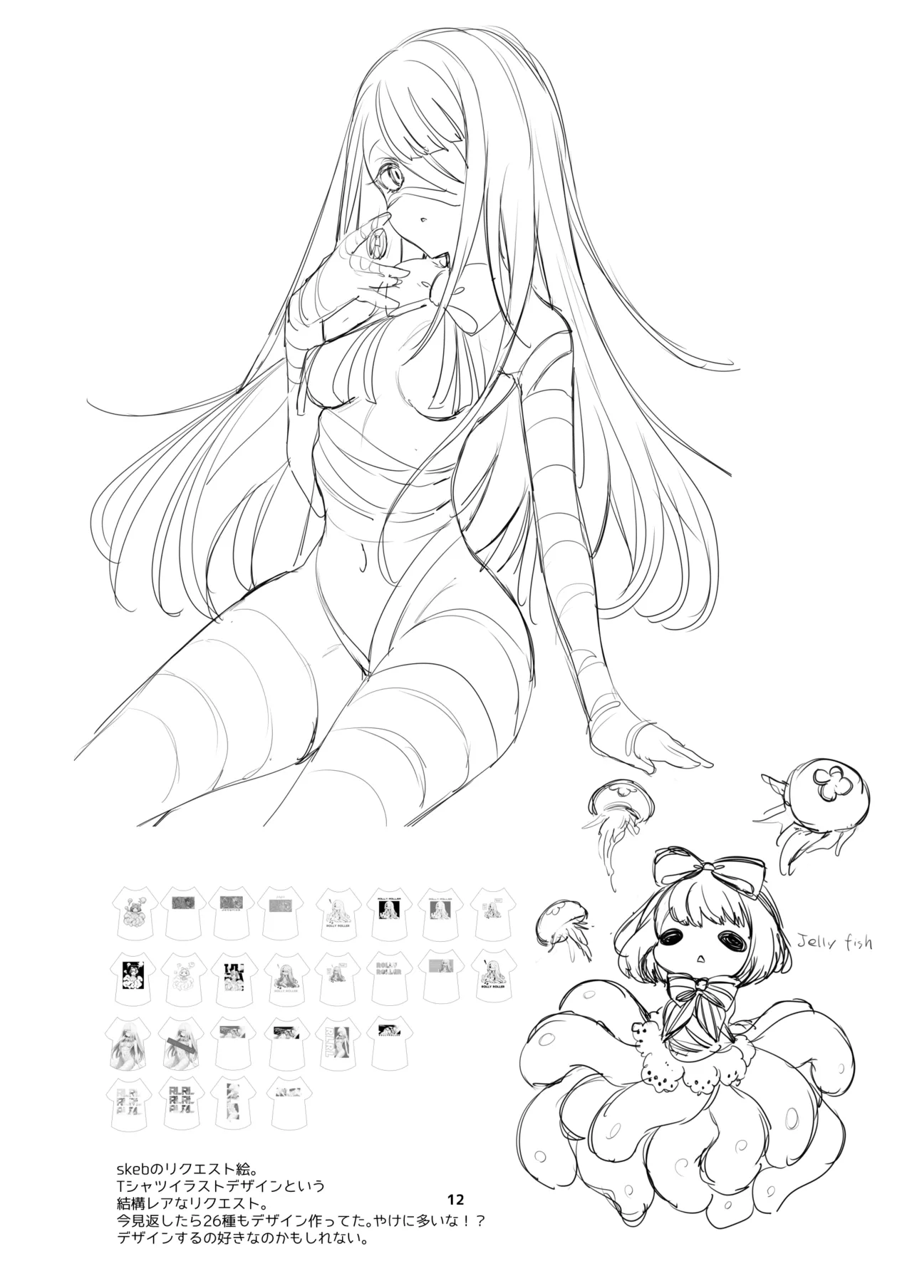 新規キャンバス略3 page 11 original parody - big breasts magical girl hentai manga - read online free