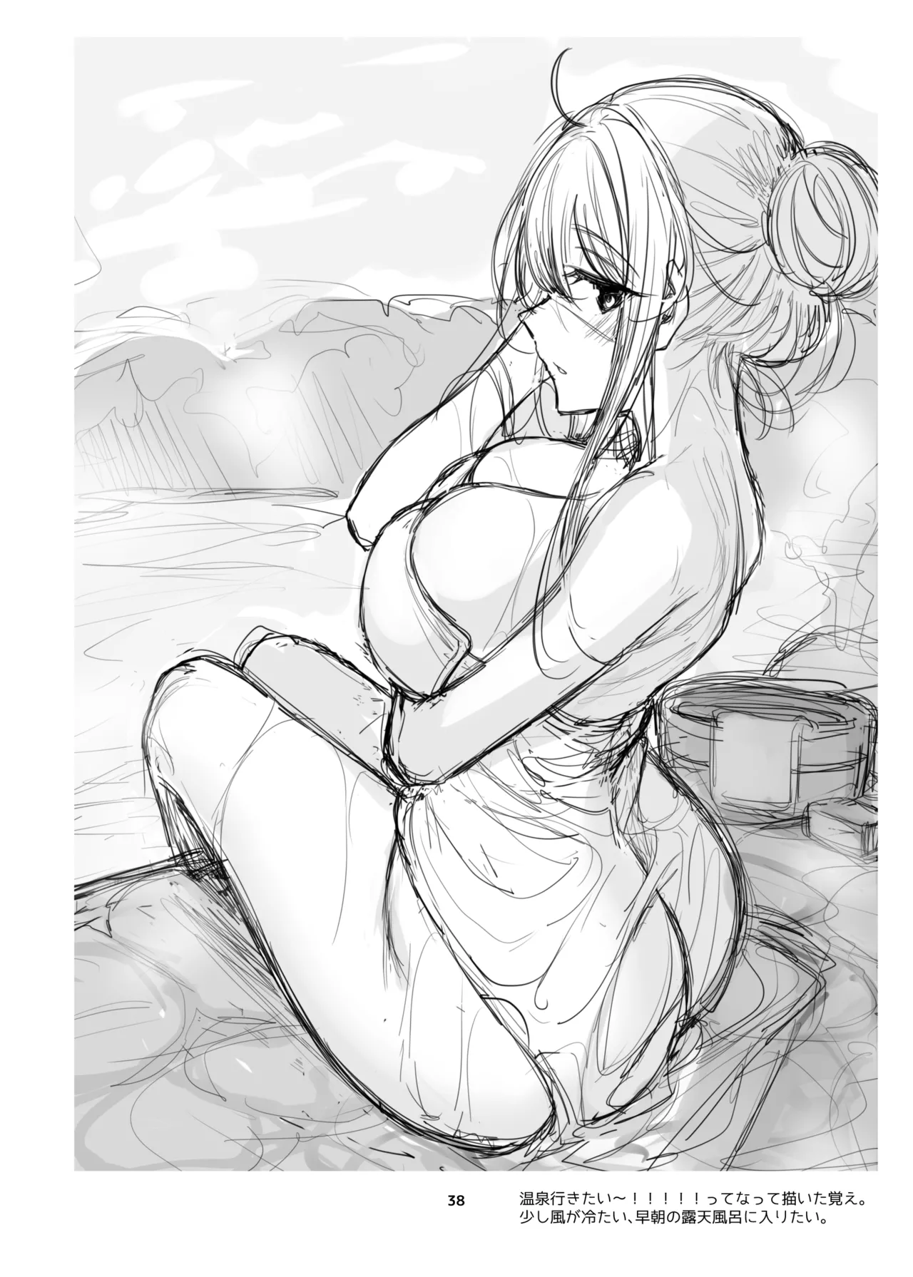 新規キャンバス略3 page 37 original parody - big breasts magical girl hentai manga - read online free