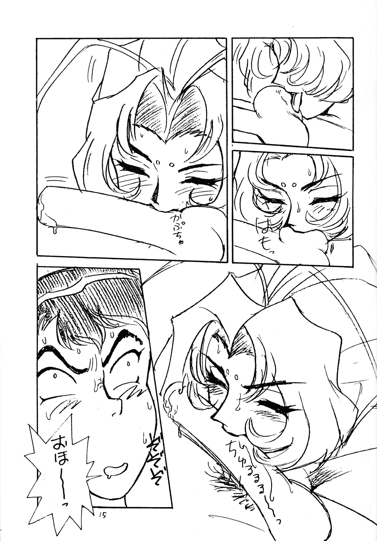 DO IT page 17 featuring katsuhiko jinnai el hazard parody - blowjob sole female hentai manga - read online free