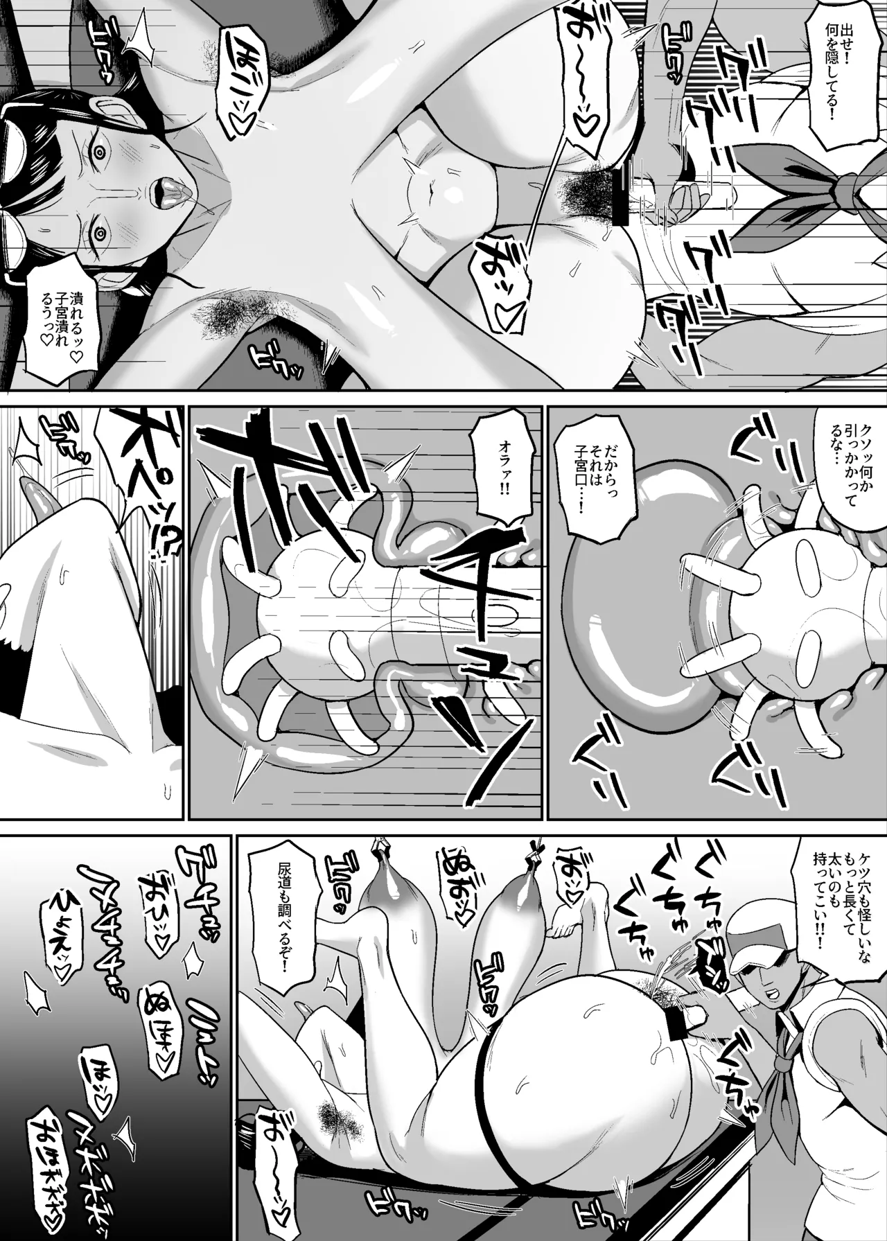 60歳考古学者漫画海軍基地編 page 10 featuring nico robin one piece parody - big breasts huge breasts hentai manga - read online free