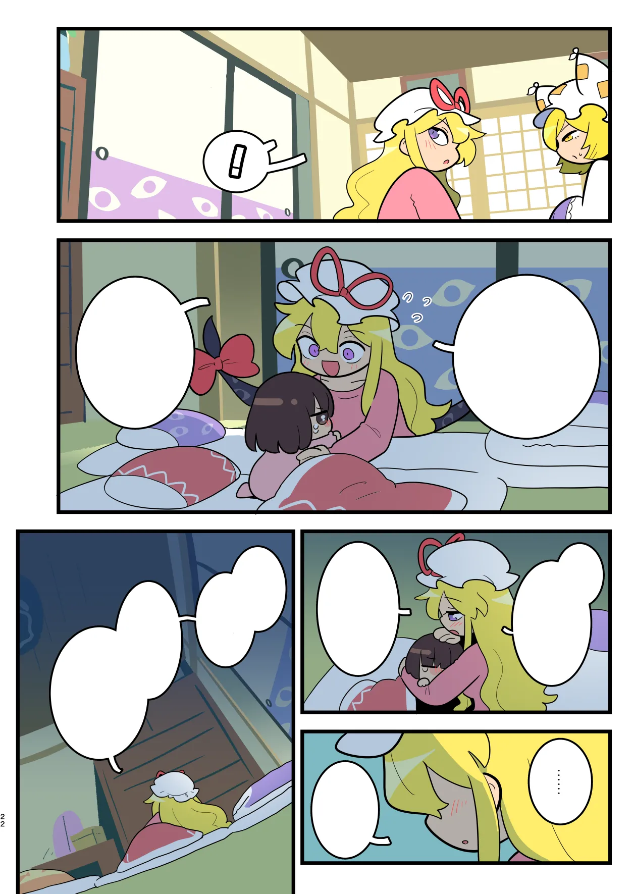 Babu Reimu page 22 touhou project parody - read online free