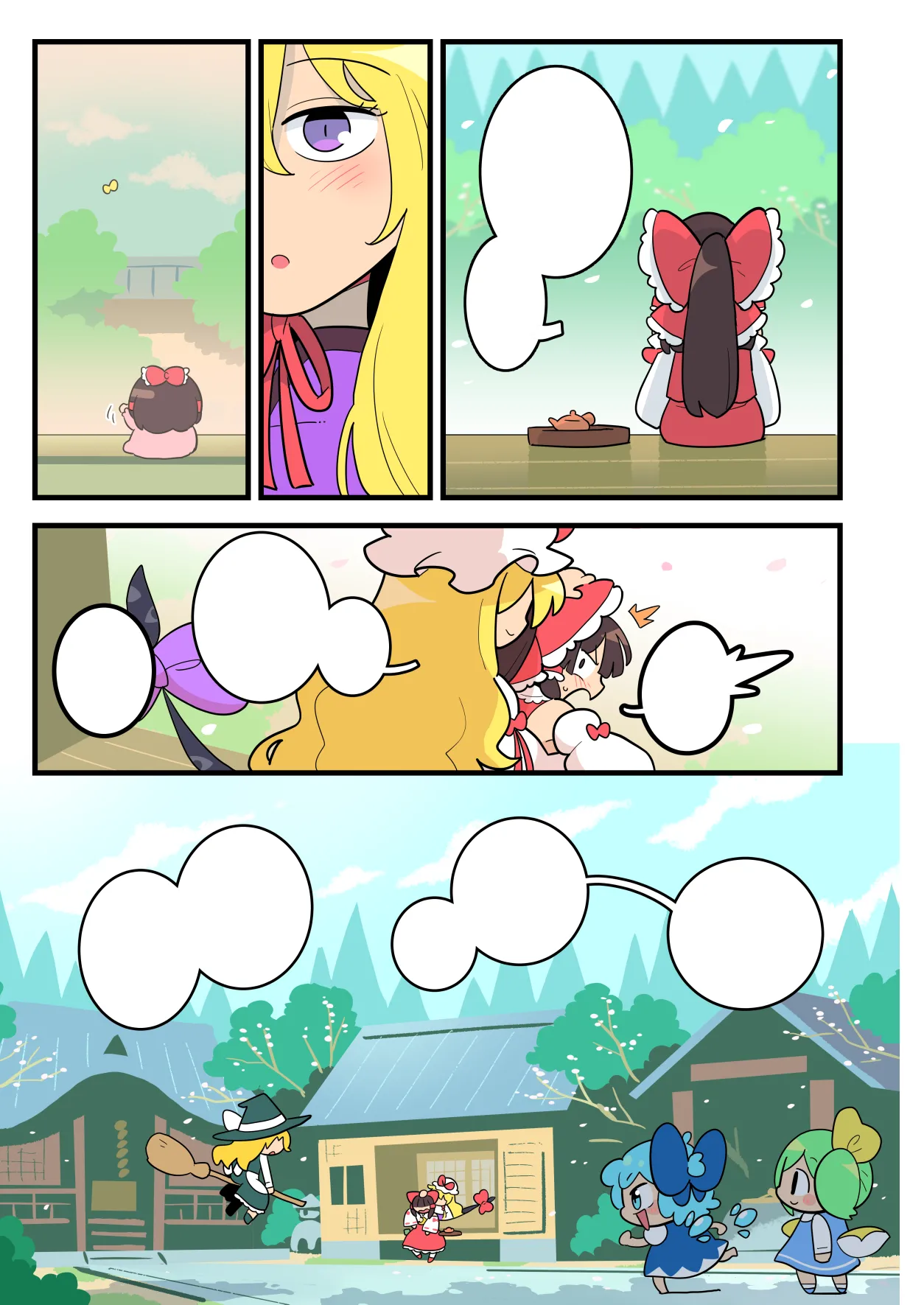 Babu Reimu page 26 touhou project parody - read online free