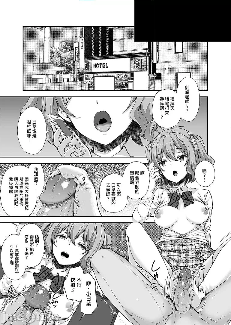 [Sugar*Berry*Syrup(口工)]淫溺の令嬢1-8番外[无修正]额外9+10 page 126 - big breasts compilation hentai manga - read online free