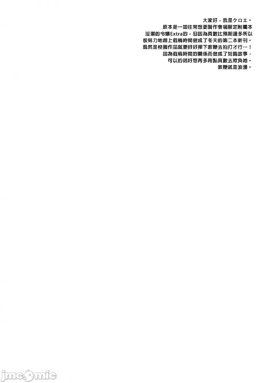[Sugar*Berry*Syrup(口工)]淫溺の令嬢1-8番外[无修正]额外9+10 page 179 - big breasts compilation hentai manga - read online free