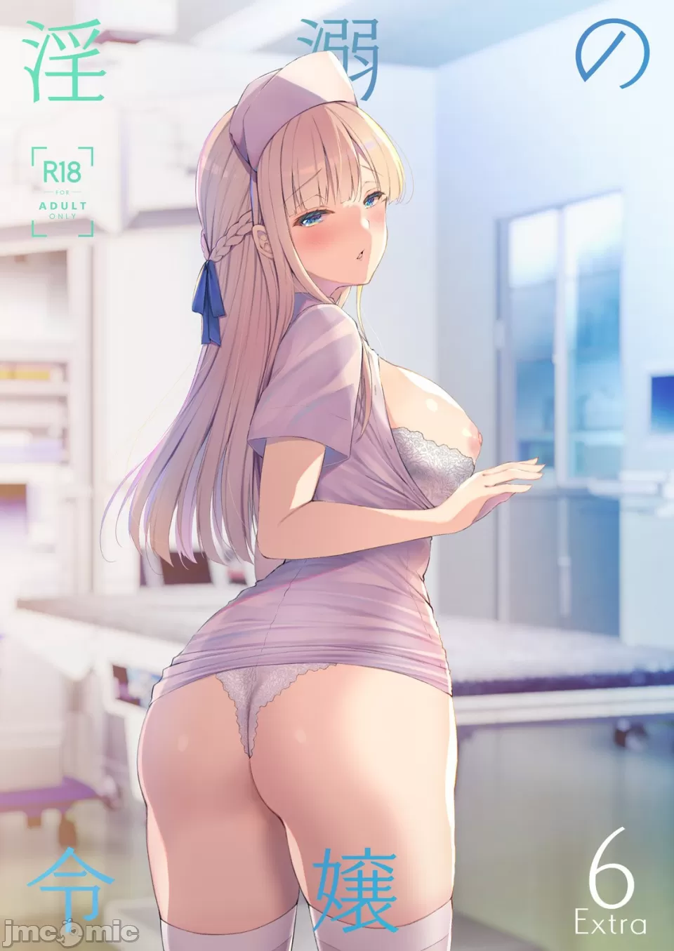 [Sugar*Berry*Syrup(口工)]淫溺の令嬢1-8番外[无修正]额外9+10 page 362 - big breasts compilation hentai manga - read online free