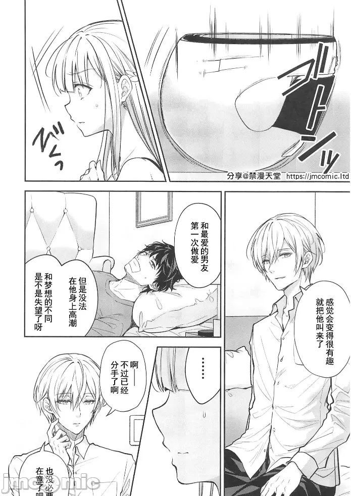 [Sugar*Berry*Syrup(口工)]淫溺の令嬢1-8番外[无修正]额外9+10 page 379 - big breasts compilation hentai manga - read online free