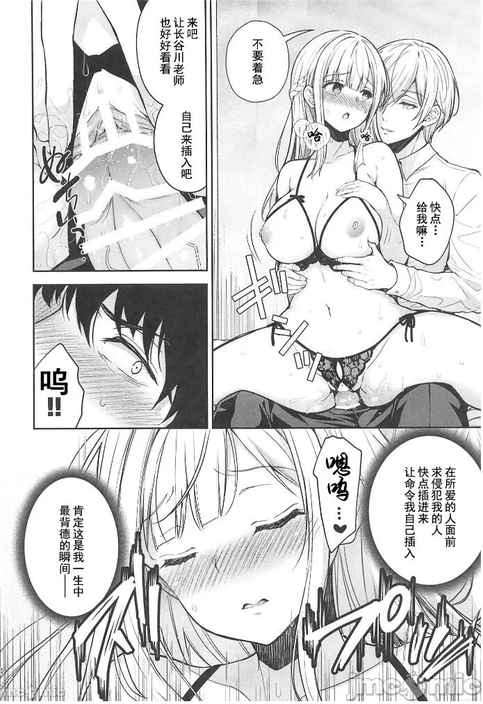 [Sugar*Berry*Syrup(口工)]淫溺の令嬢1-8番外[无修正]额外9+10 page 396 - big breasts compilation hentai manga - read online free