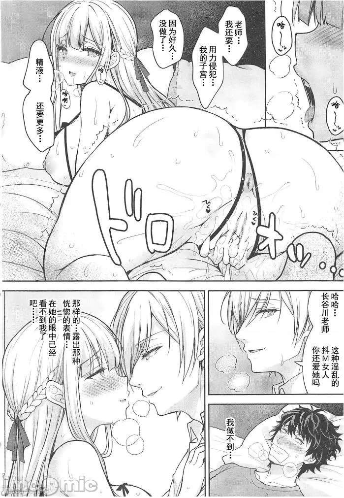 [Sugar*Berry*Syrup(口工)]淫溺の令嬢1-8番外[无修正]额外9+10 page 404 - big breasts compilation hentai manga - read online free