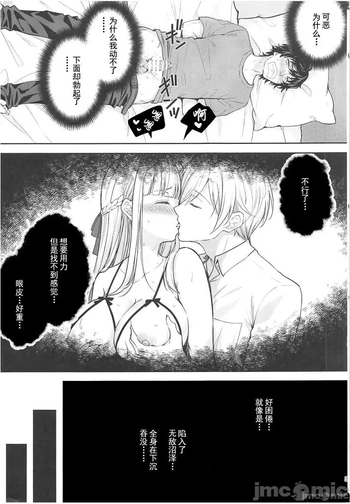 [Sugar*Berry*Syrup(口工)]淫溺の令嬢1-8番外[无修正]额外9+10 page 405 - big breasts compilation hentai manga - read online free